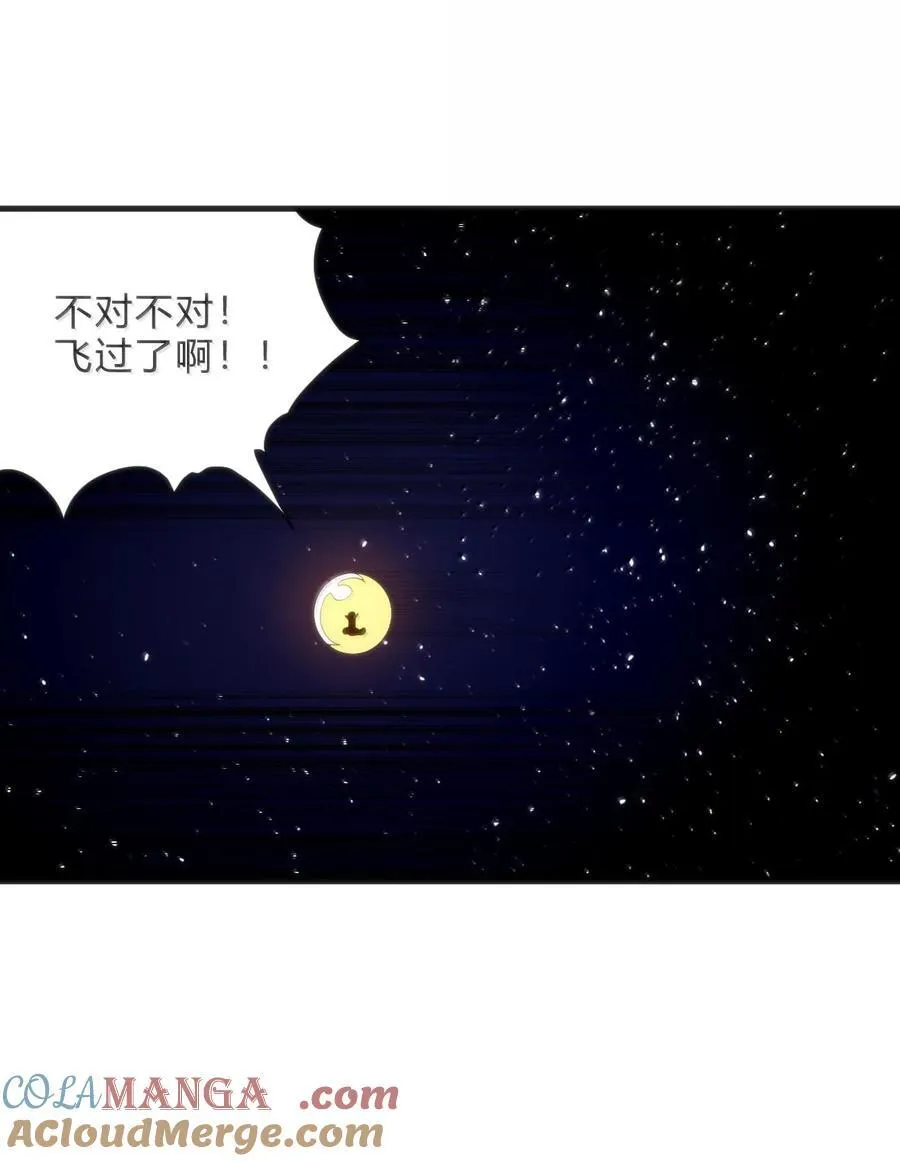 347 来吧！海域！ 第37页