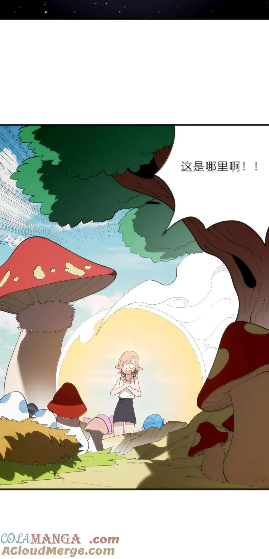 347 来吧！海域！ 第39页