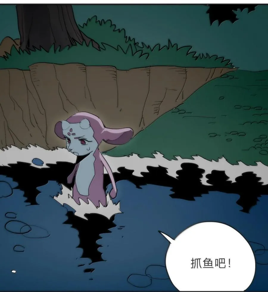 348 吃老虎？！ 第17页