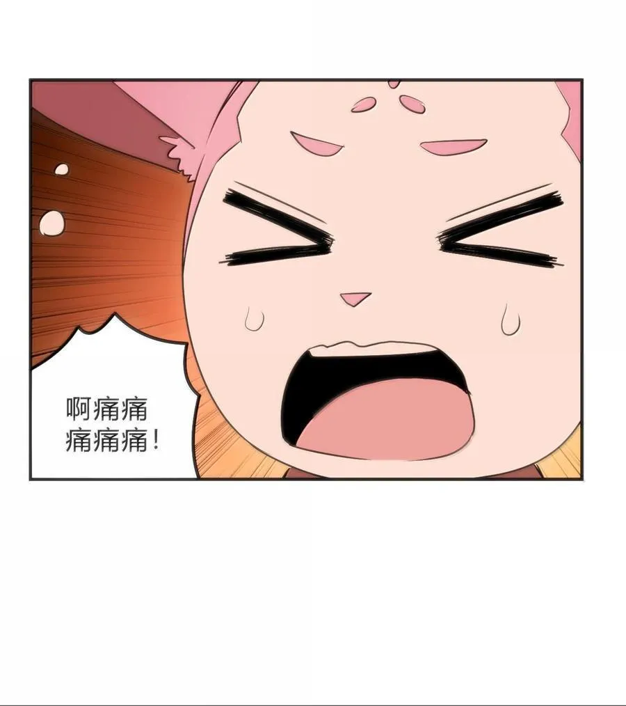 348 吃老虎？！ 第39页