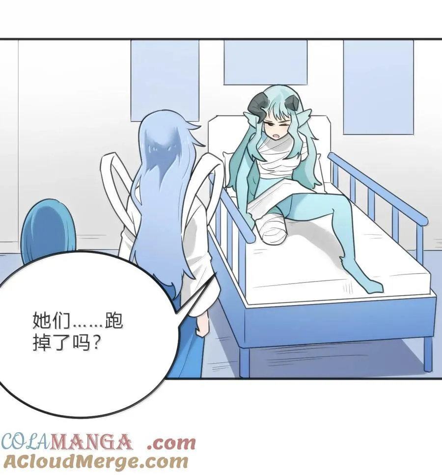 349 堕天契约？！ 第4页