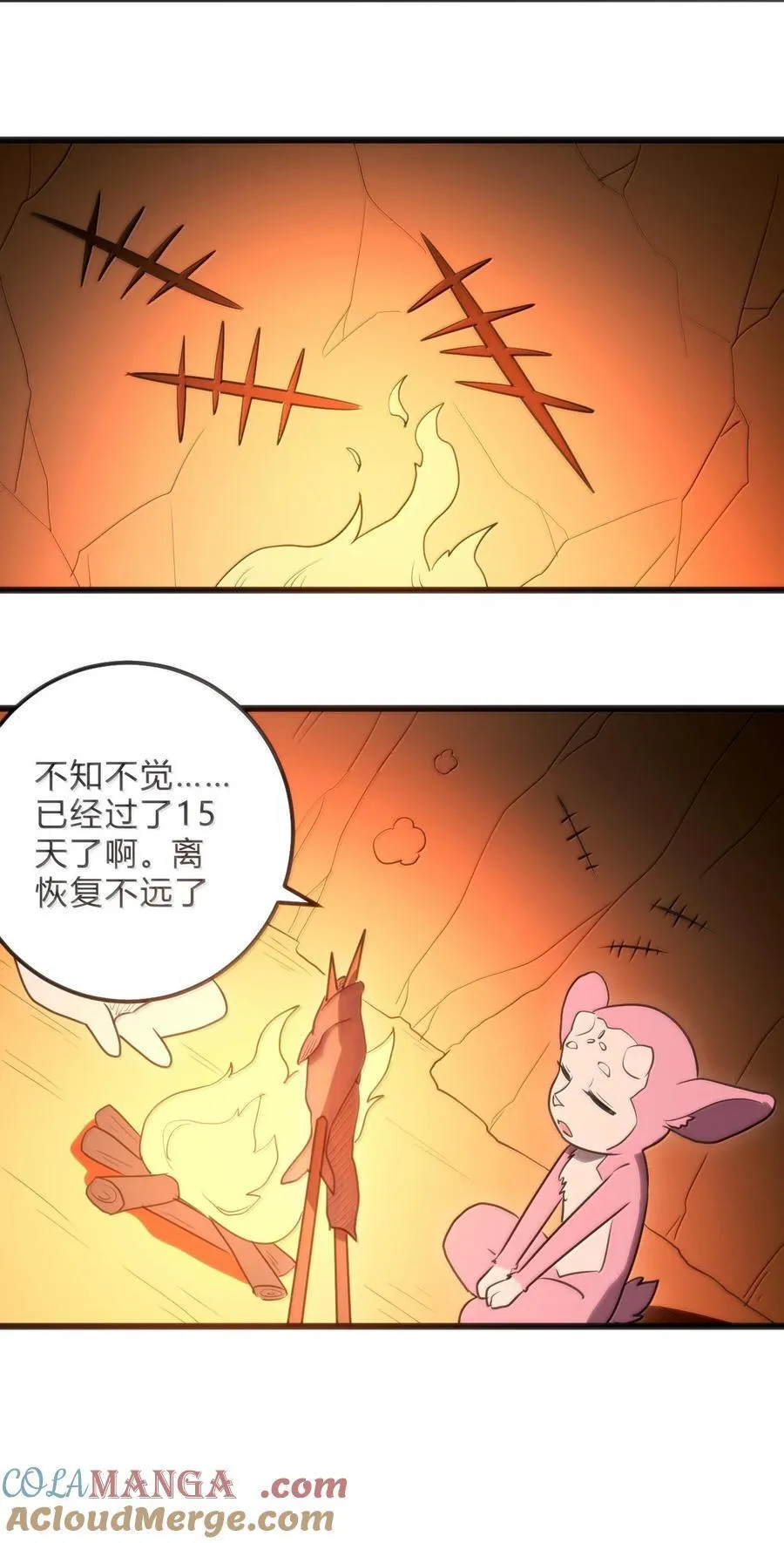 349 堕天契约？！ 第49页