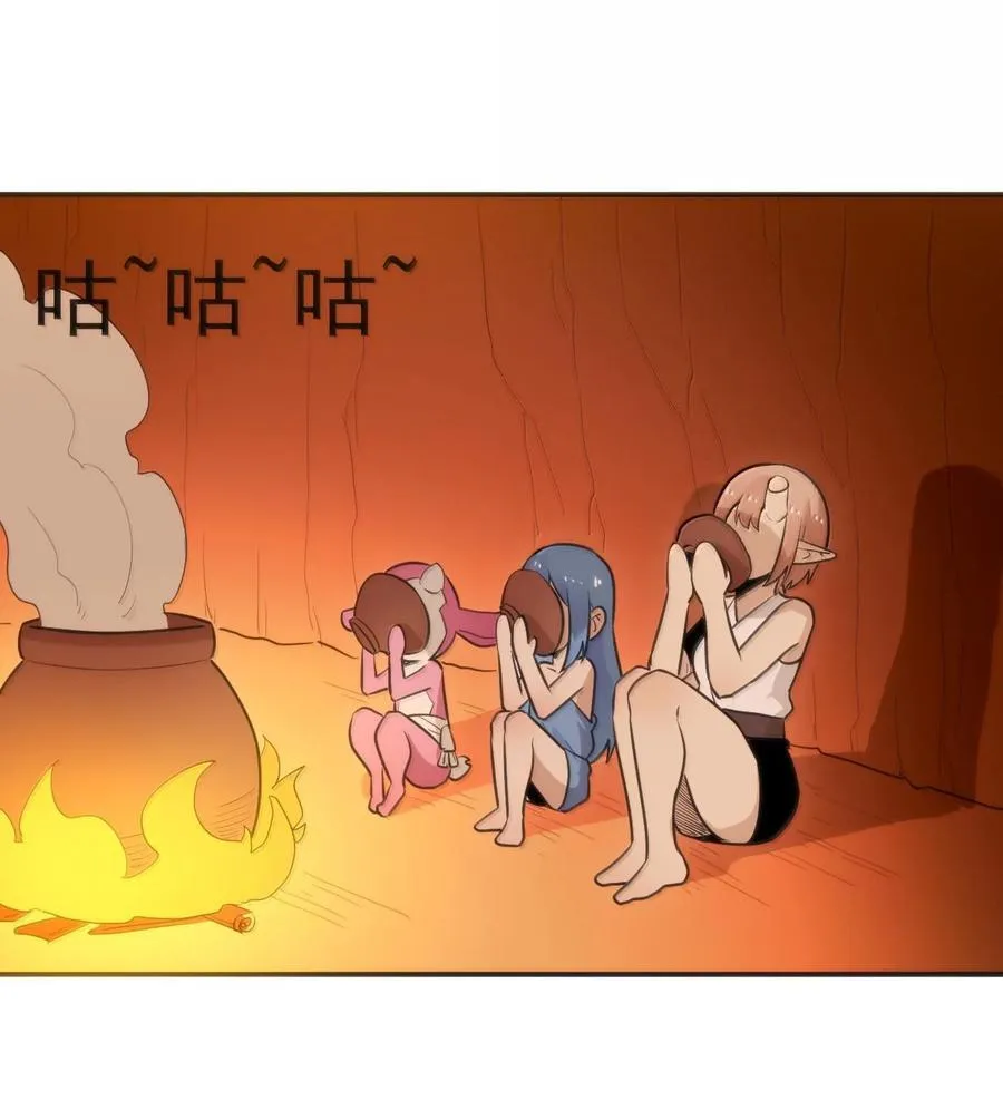 350 癫笑红月！？ 第5页