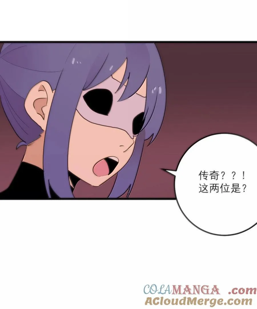350 癫笑红月！？ 第31页