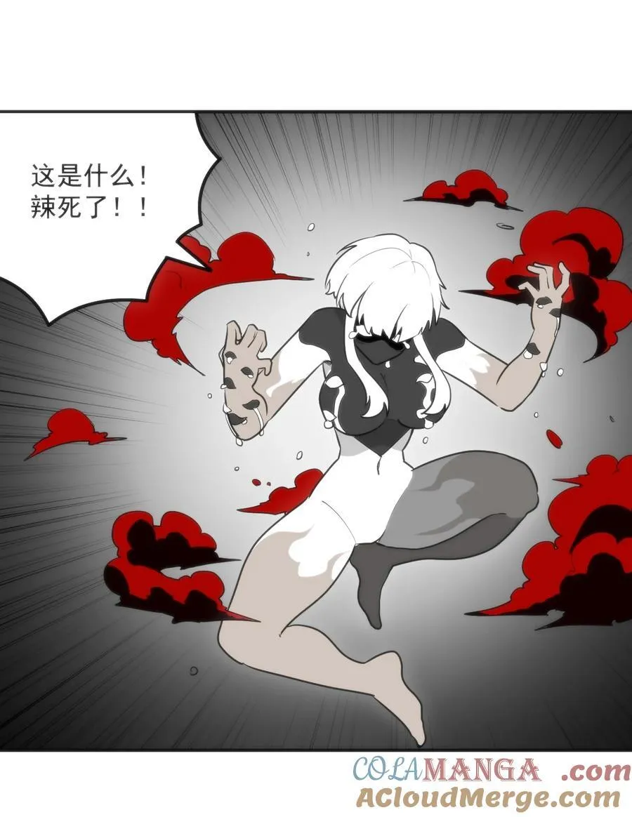 351 野蛮生长 第7页