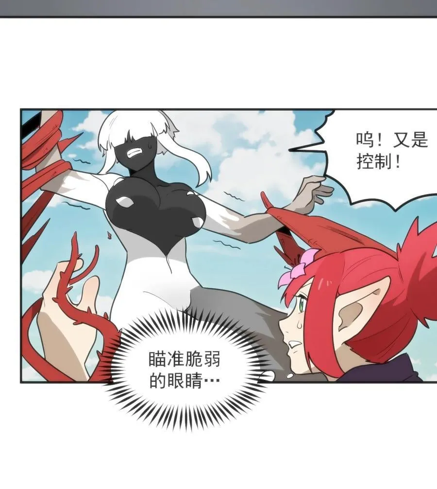 351 野蛮生长 第21页