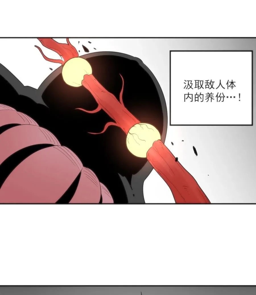 351 野蛮生长 第23页