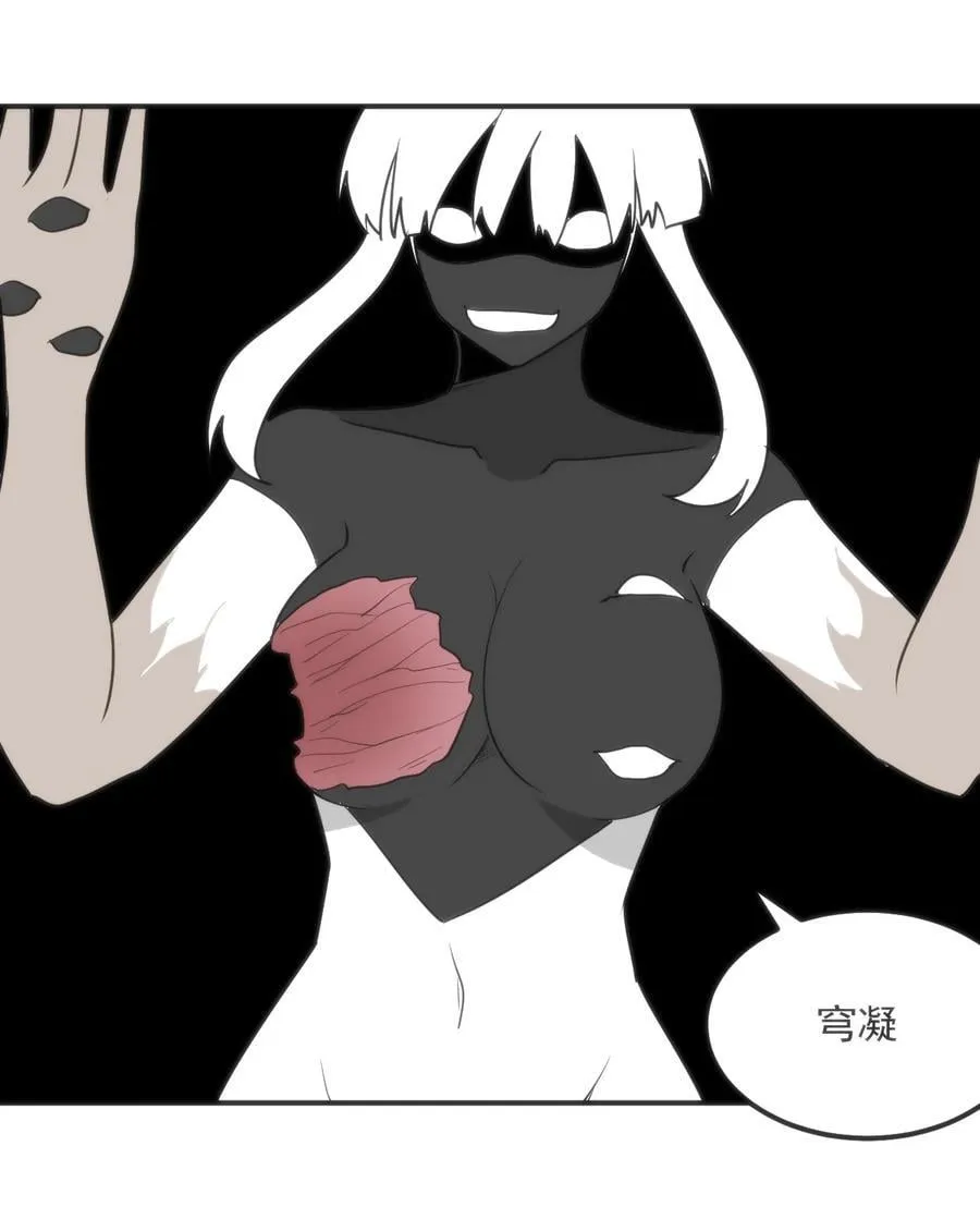 351 野蛮生长 第33页