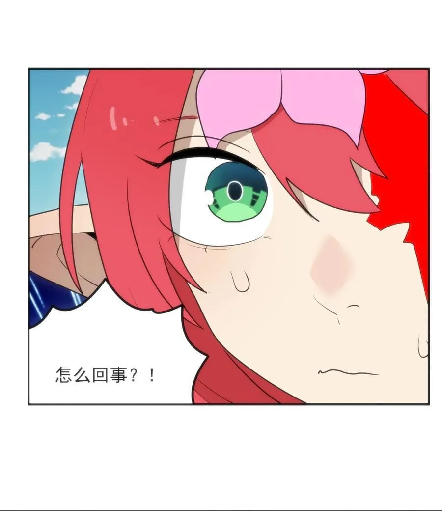 351 野蛮生长 第38页