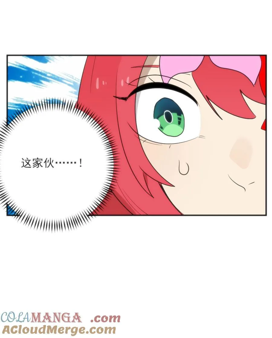 351 野蛮生长 第40页