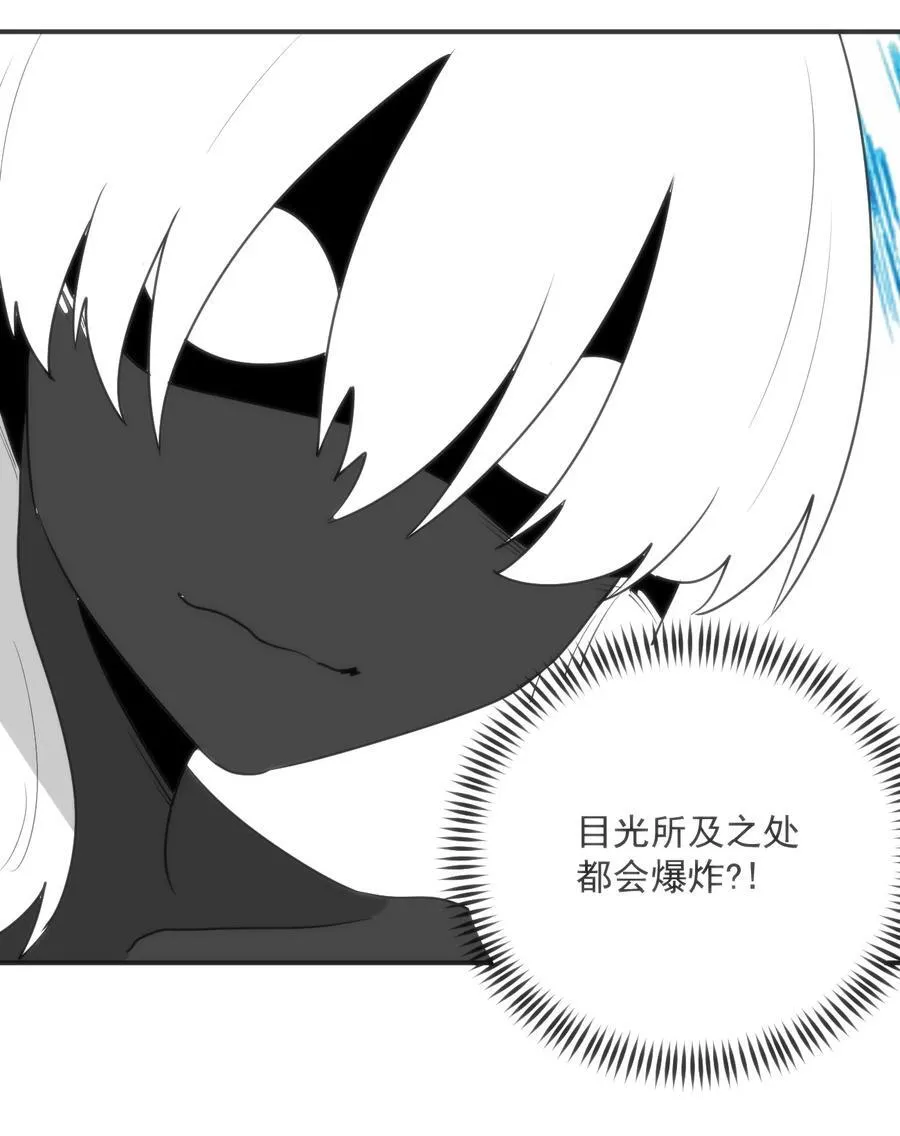 351 野蛮生长 第41页