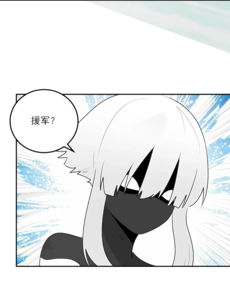 351 野蛮生长 第45页