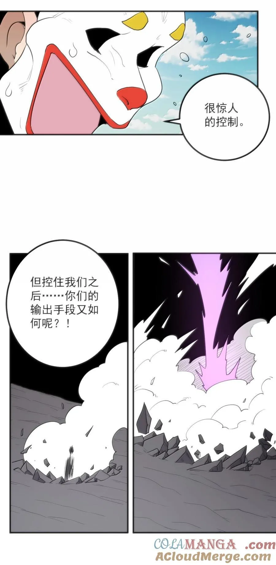 353 大海无量！ 第3页