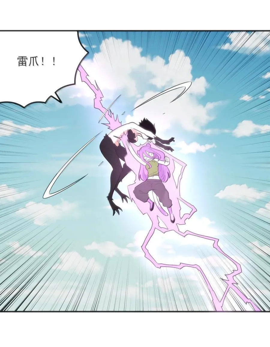 353 大海无量！ 第4页