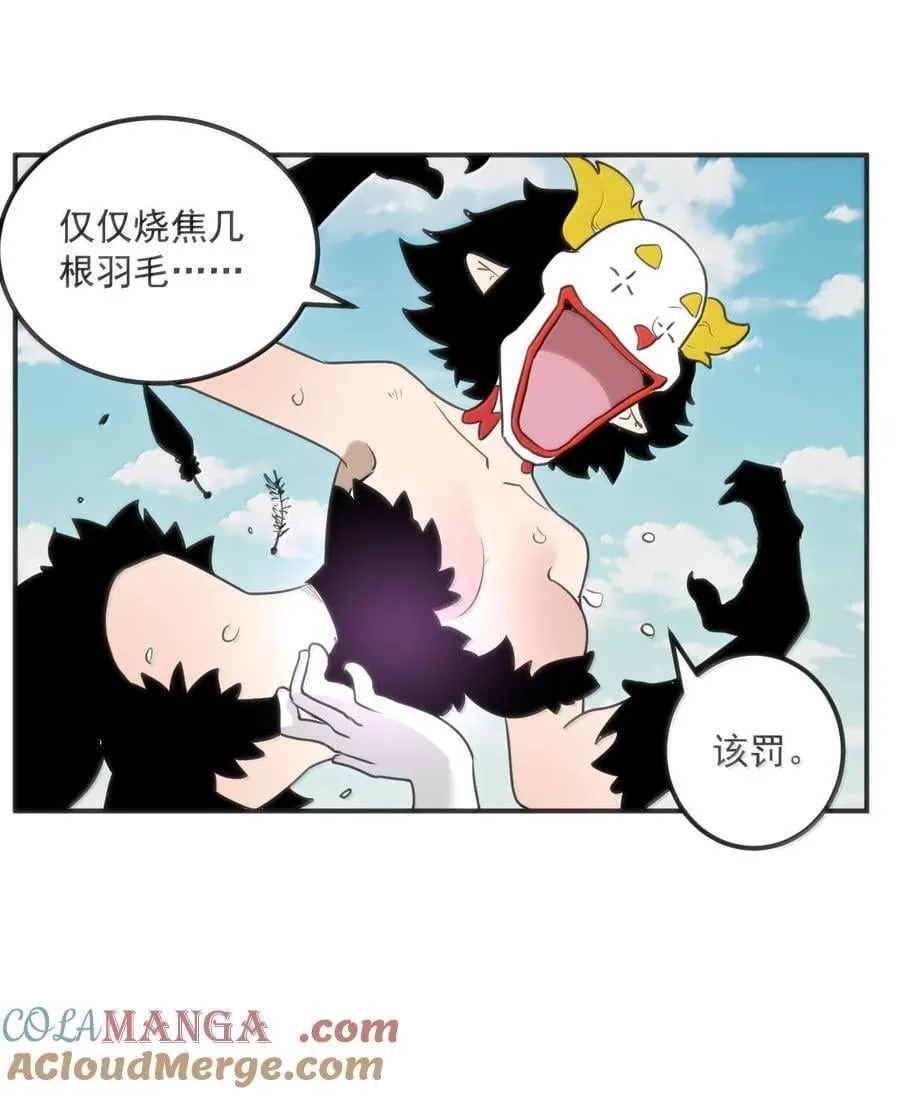 353 大海无量！ 第5页