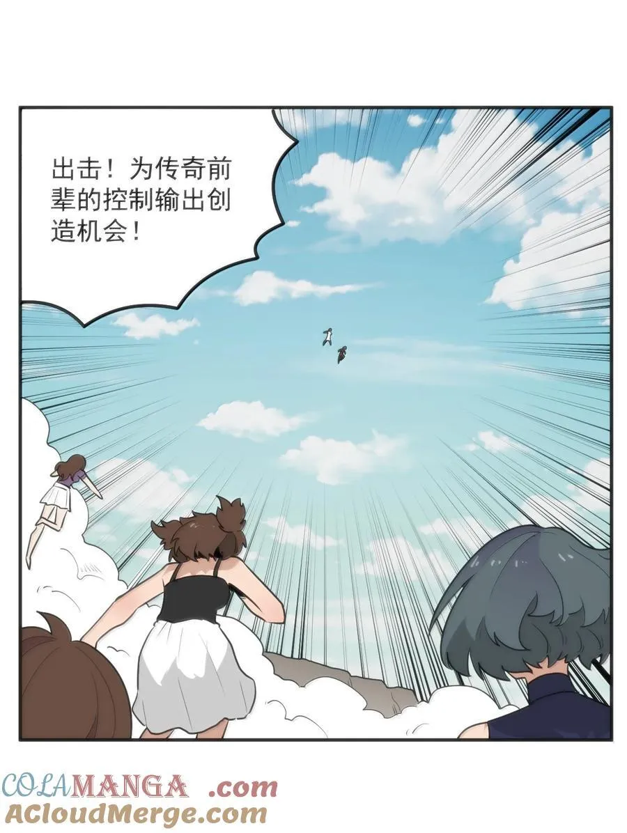 353 大海无量！ 第11页
