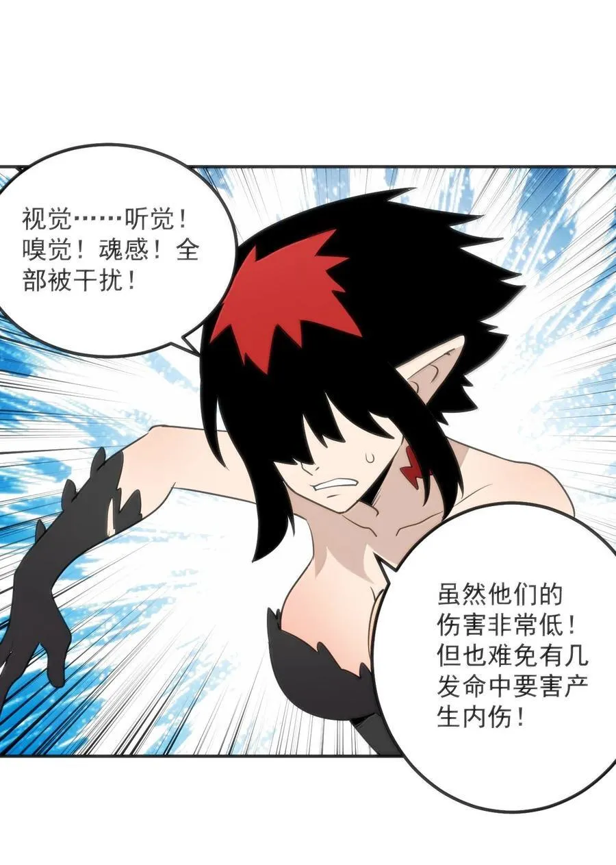 353 大海无量！ 第22页