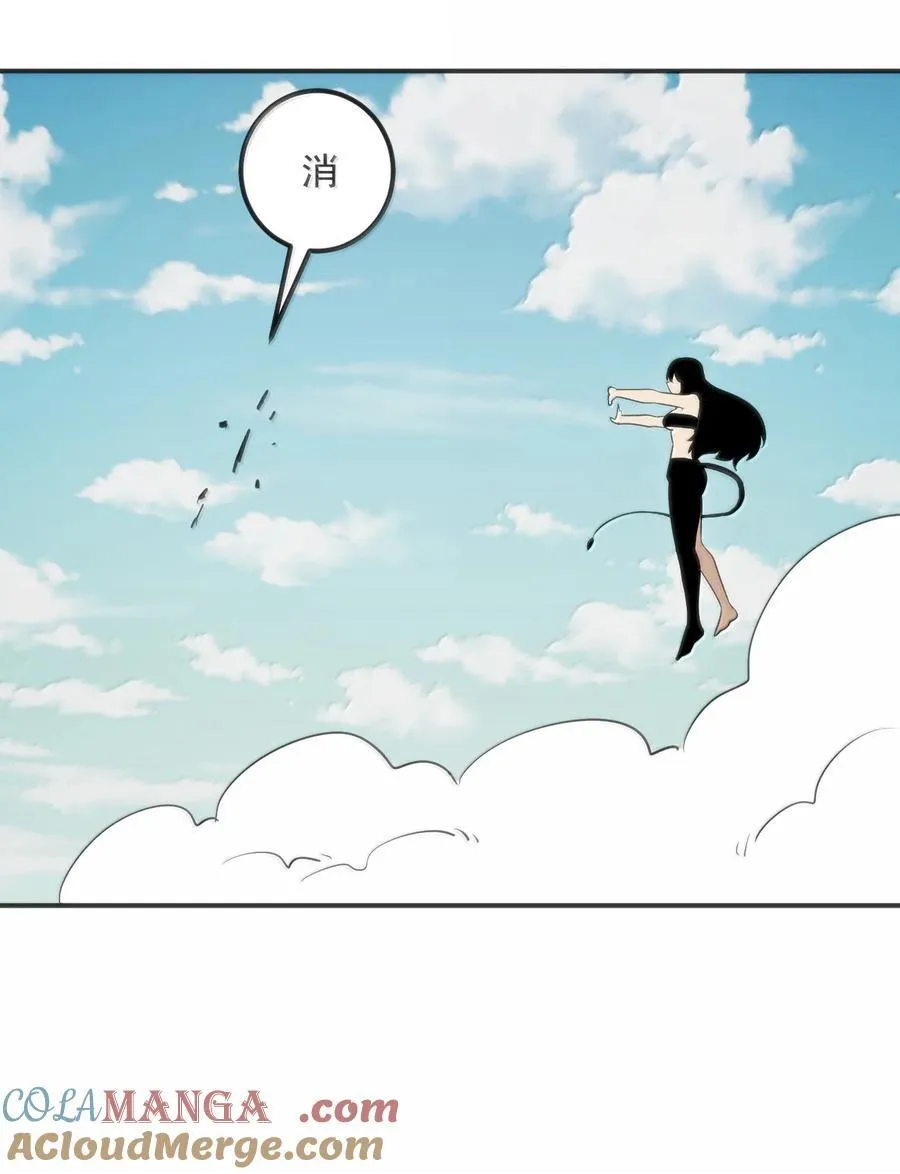 353 大海无量！ 第37页