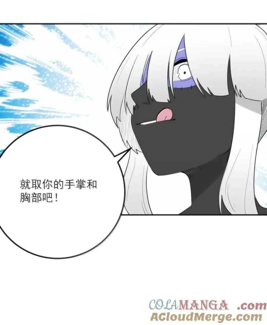 353 大海无量！ 第39页