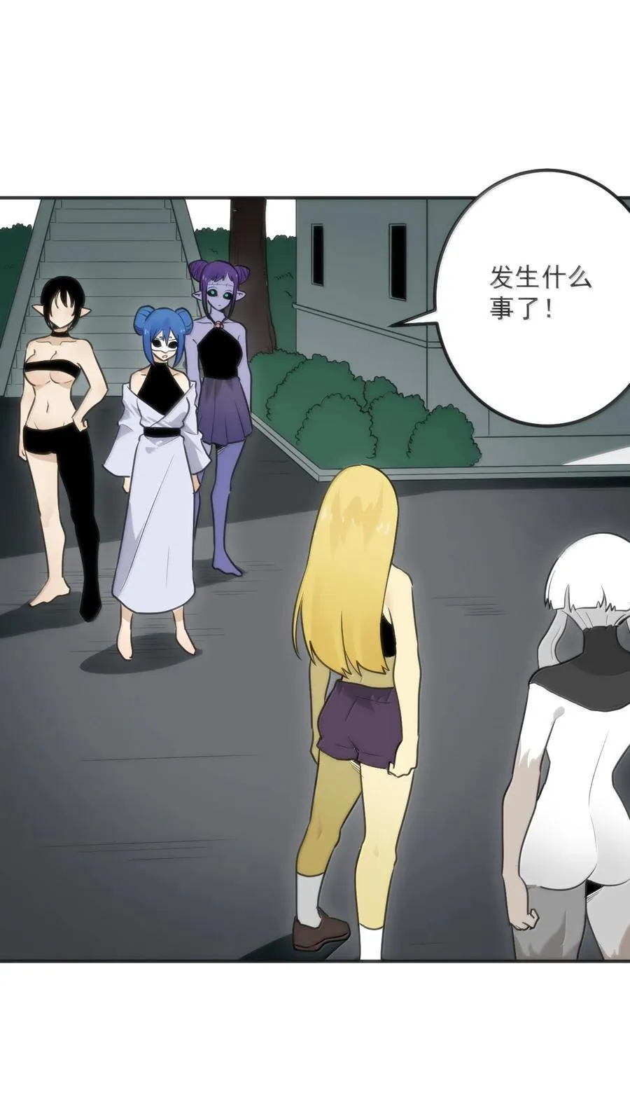 352 天河女！！ 第2页
