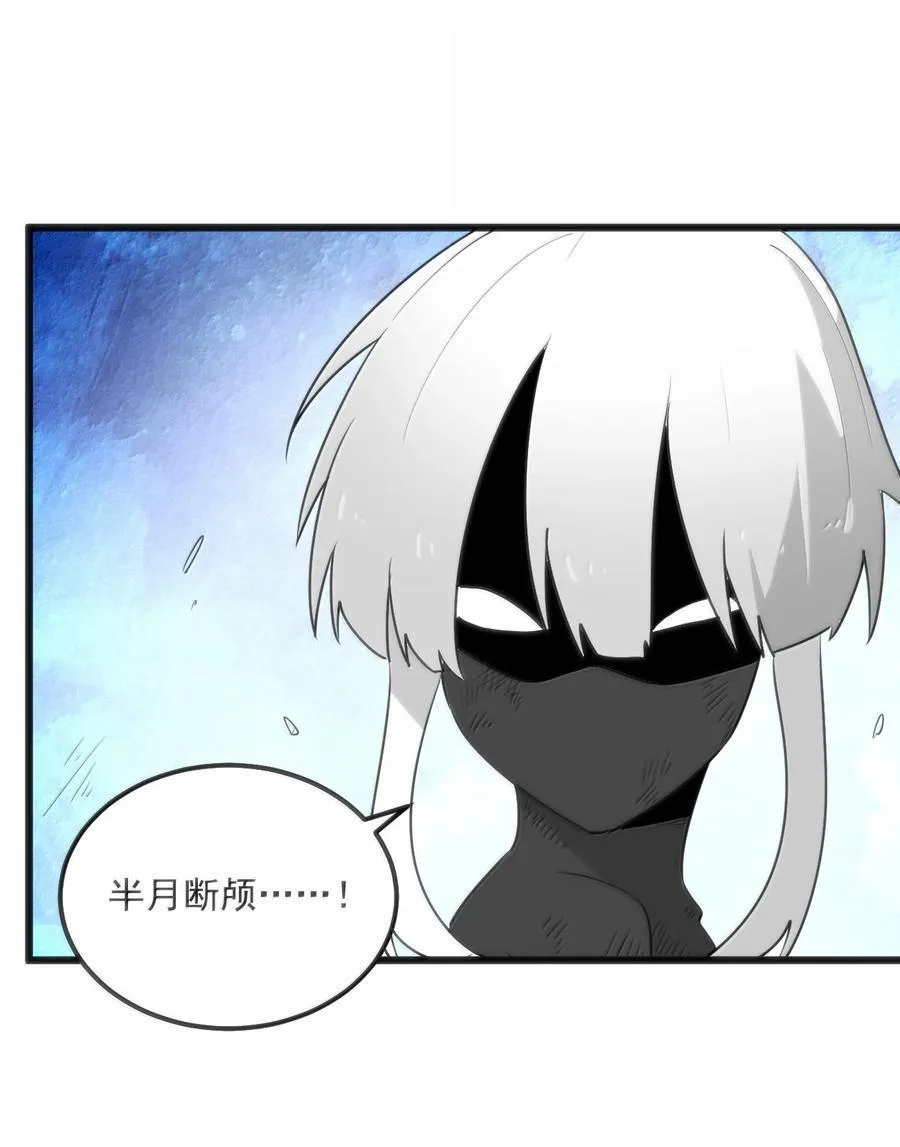 352 天河女！！ 第3页