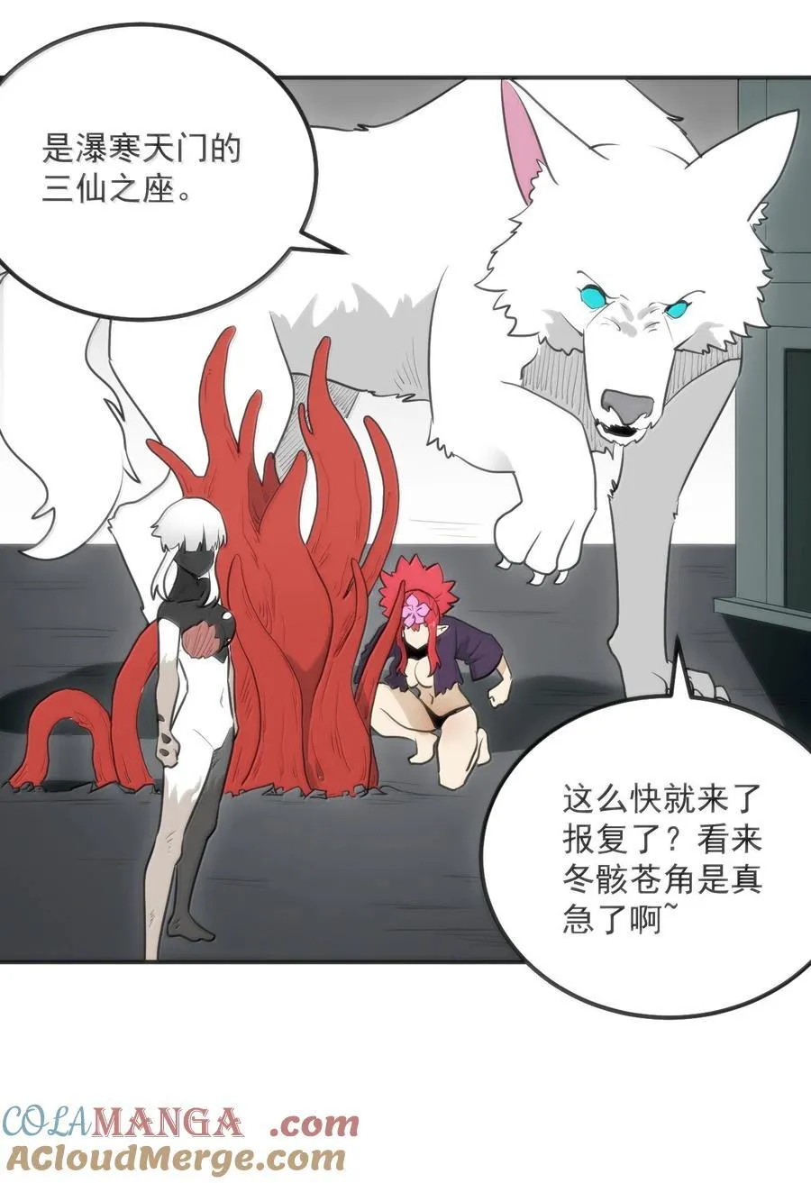 352 天河女！！ 第4页