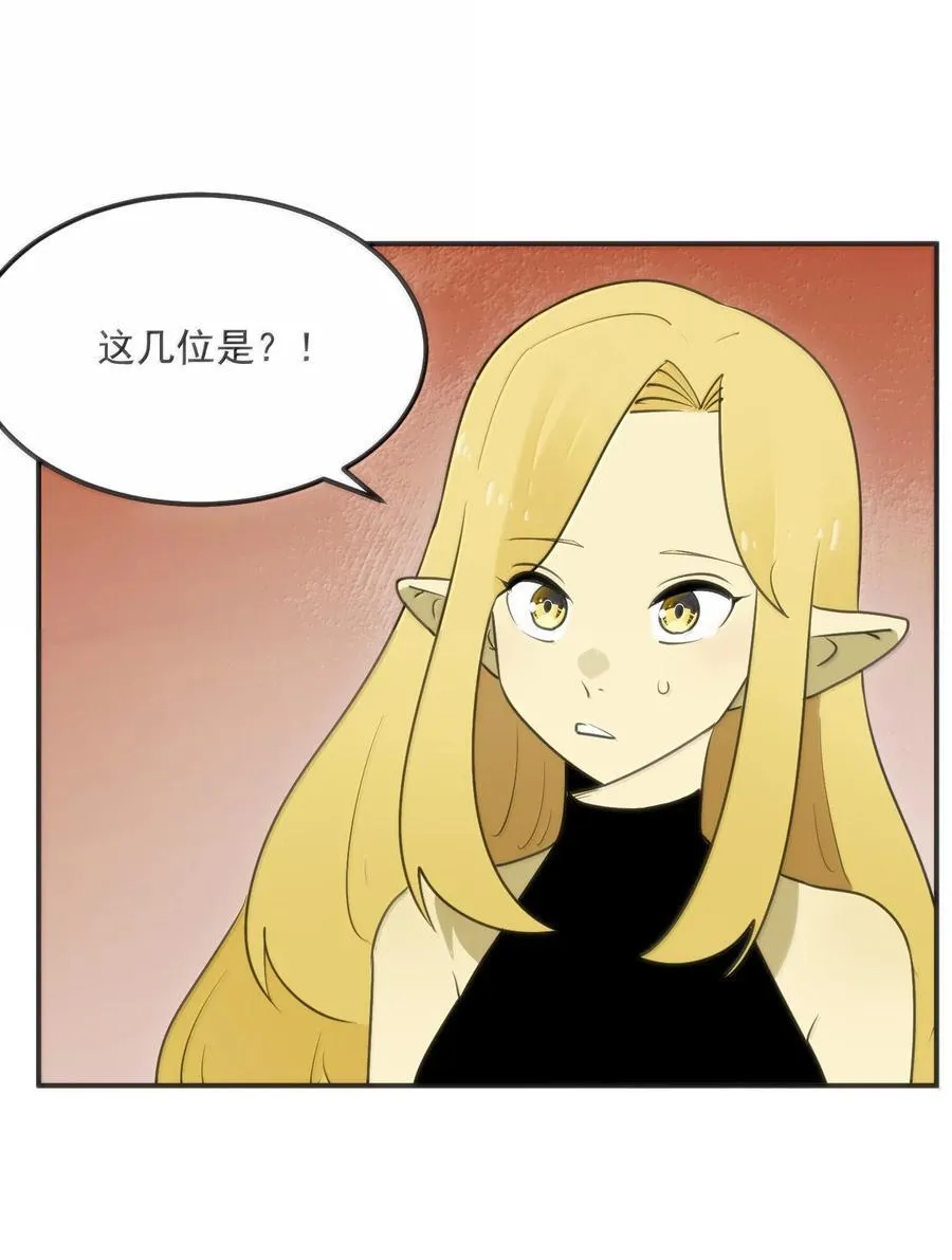 352 天河女！！ 第5页