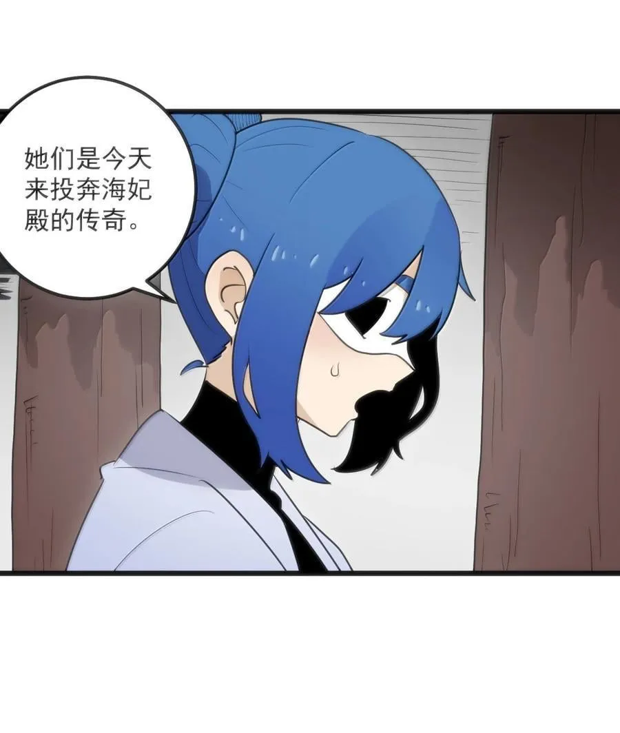 352 天河女！！ 第6页