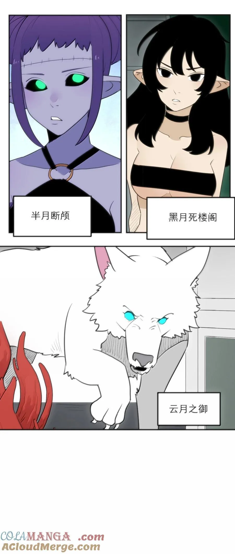 352 天河女！！ 第7页