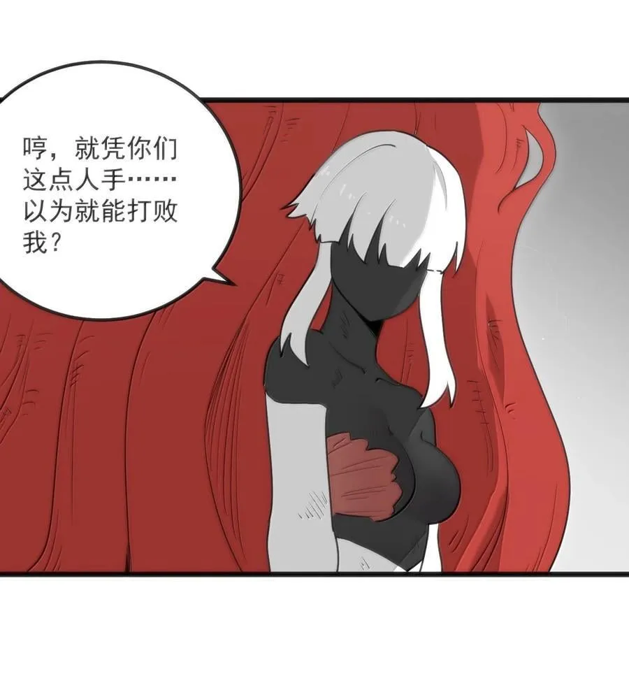 352 天河女！！ 第8页