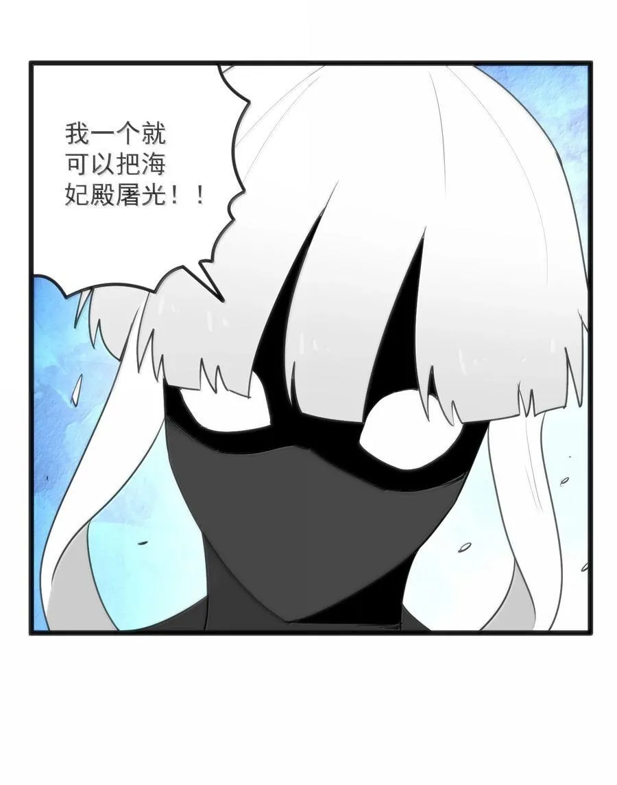 352 天河女！！ 第9页