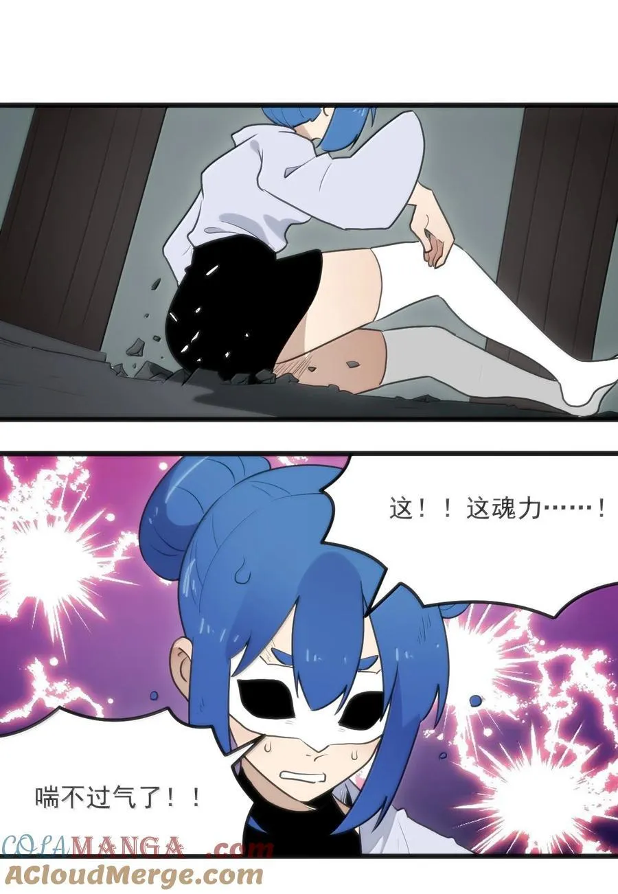 352 天河女！！ 第10页
