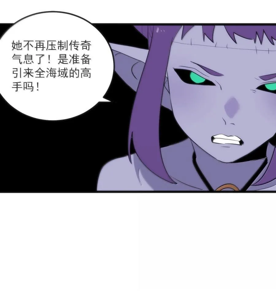 352 天河女！！ 第12页