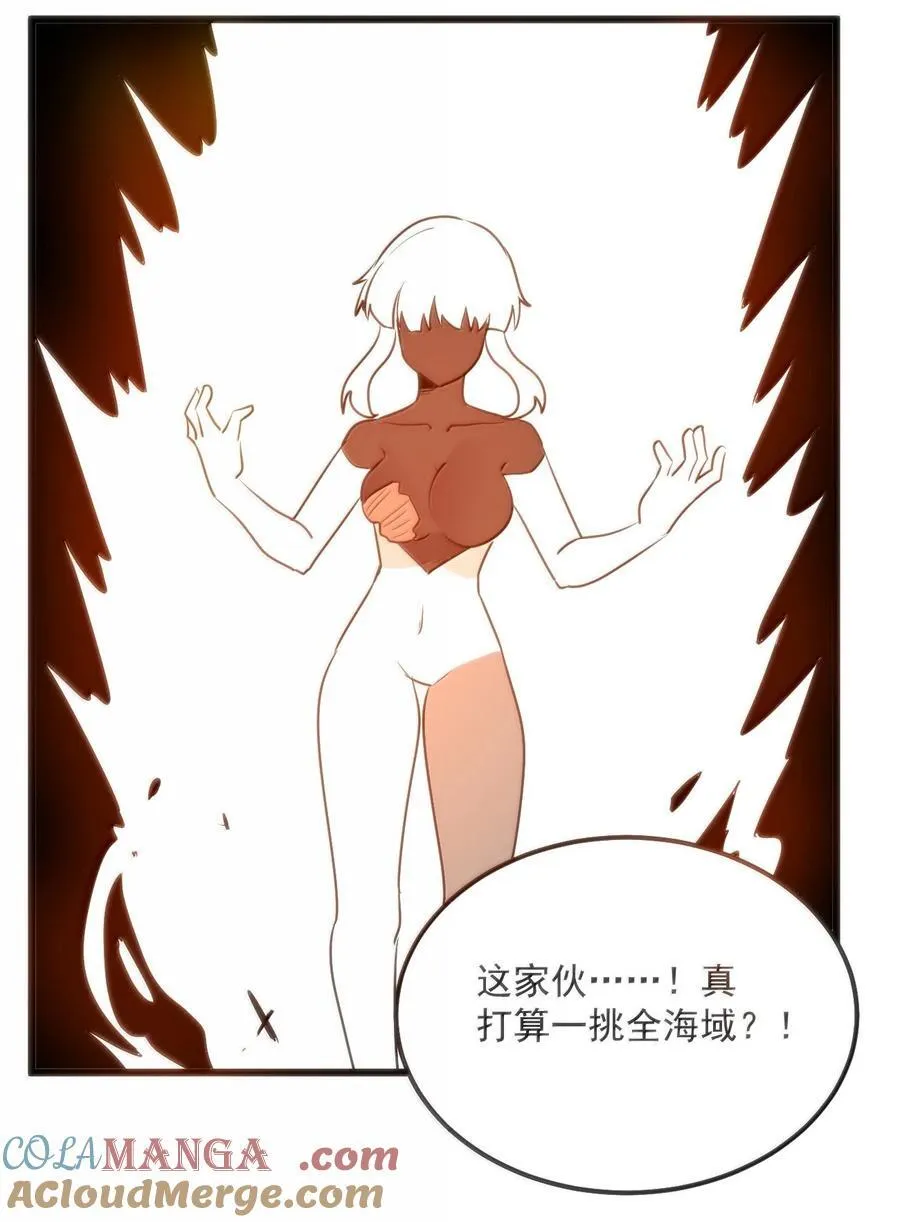 352 天河女！！ 第13页