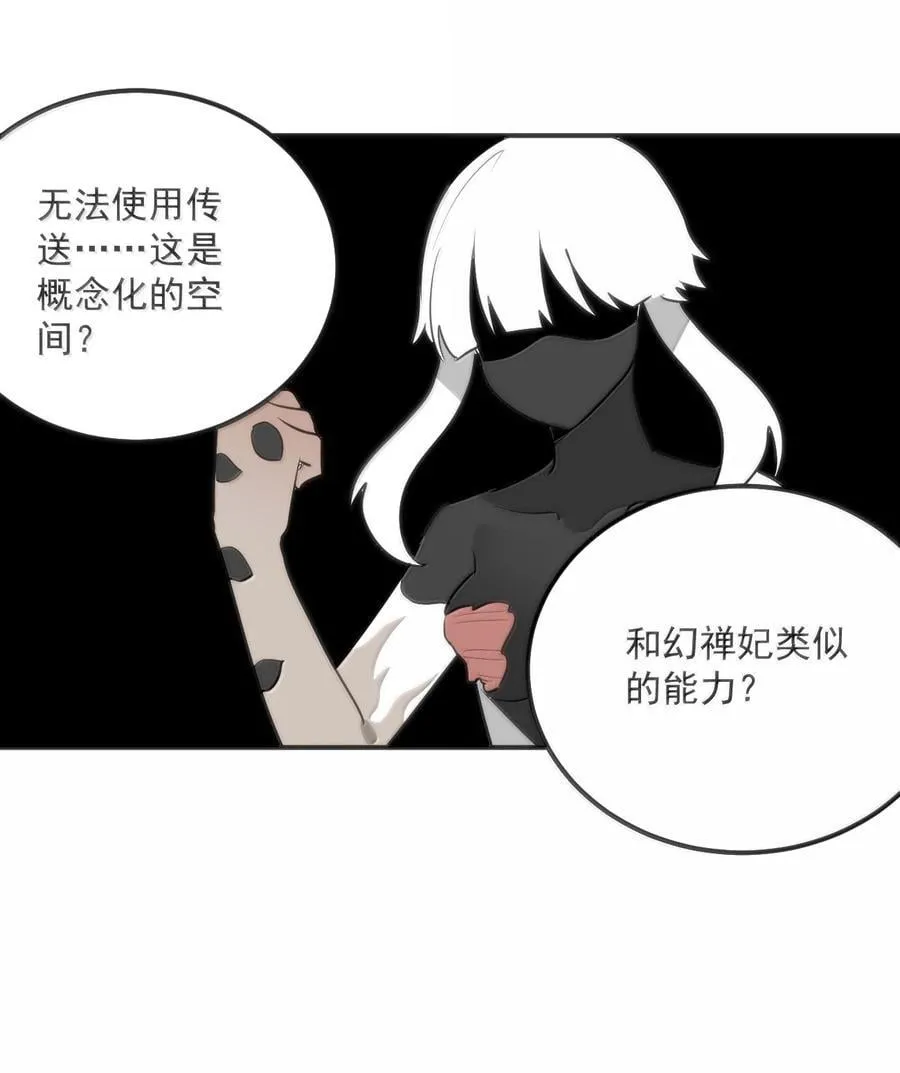 352 天河女！！ 第18页
