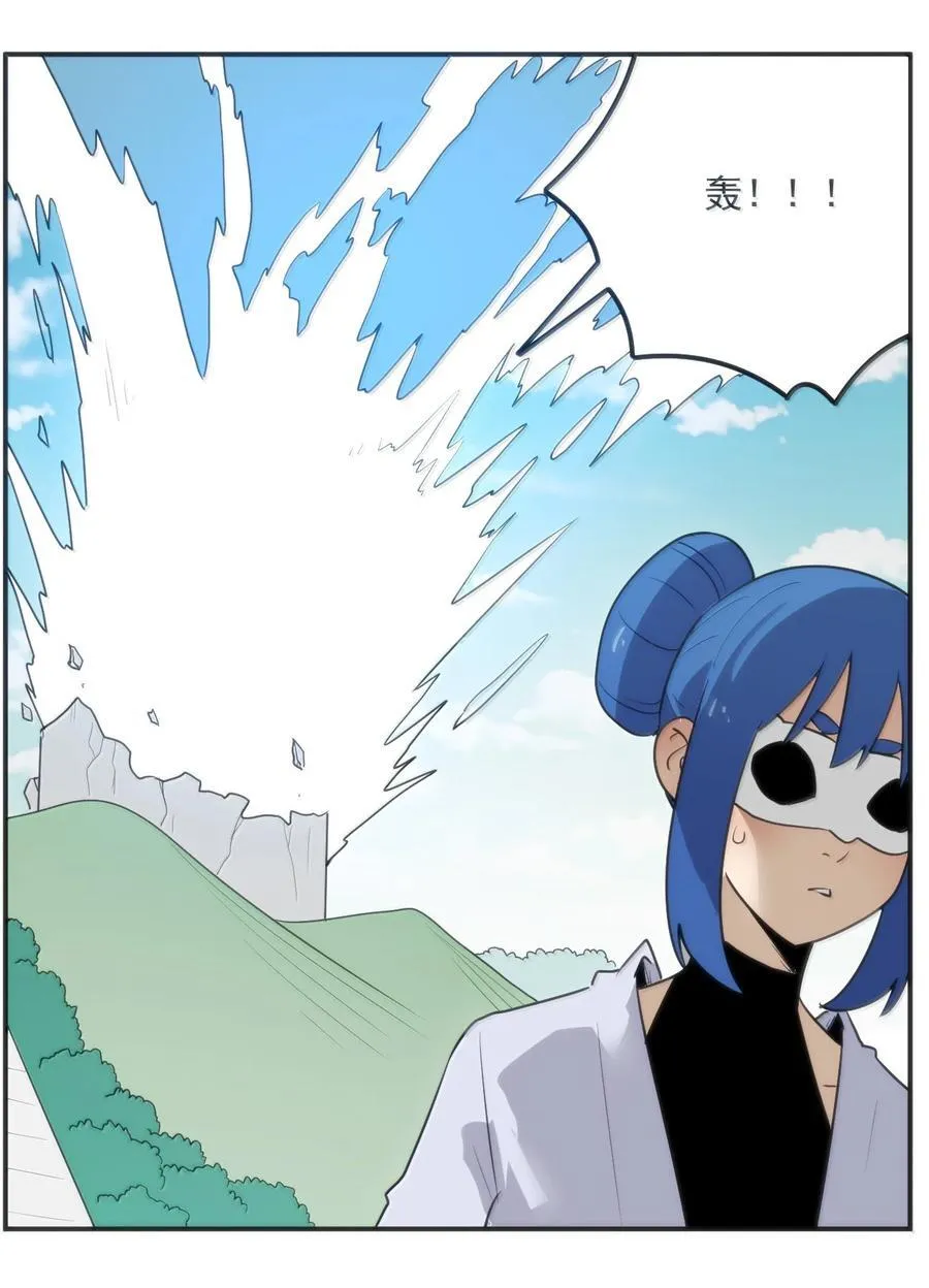 352 天河女！！ 第29页