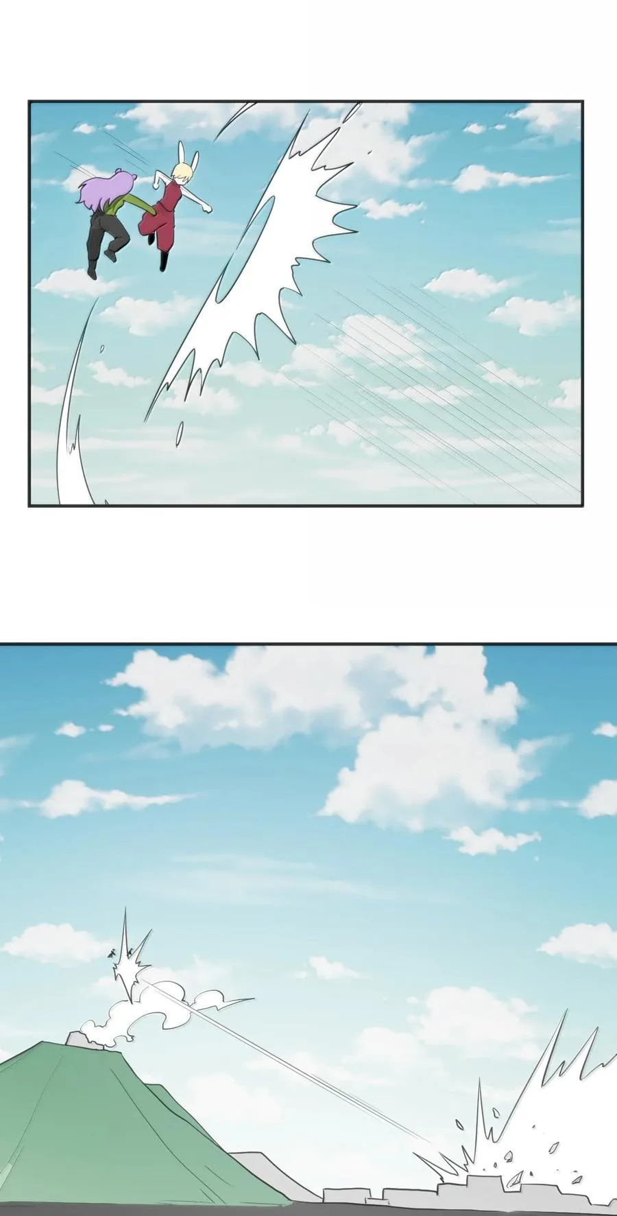 352 天河女！！ 第33页