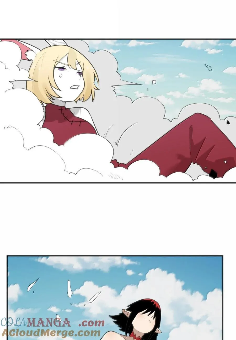 352 天河女！！ 第37页