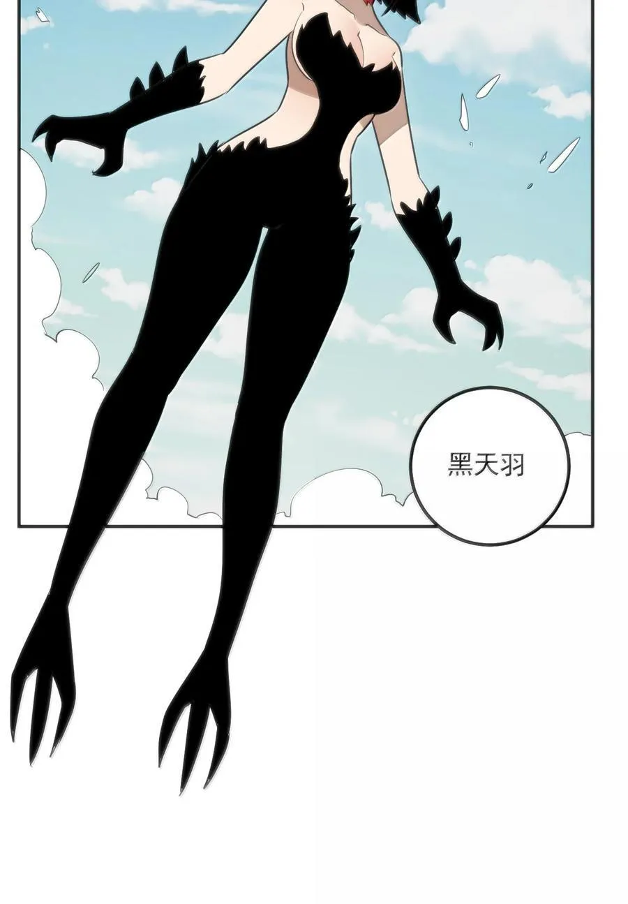352 天河女！！ 第38页