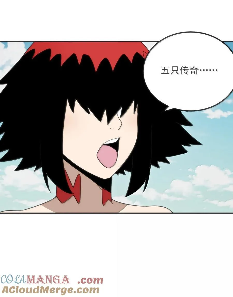 352 天河女！！ 第40页
