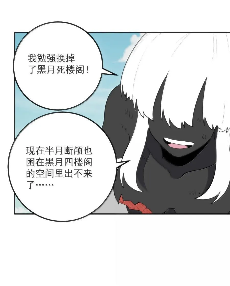 352 天河女！！ 第44页