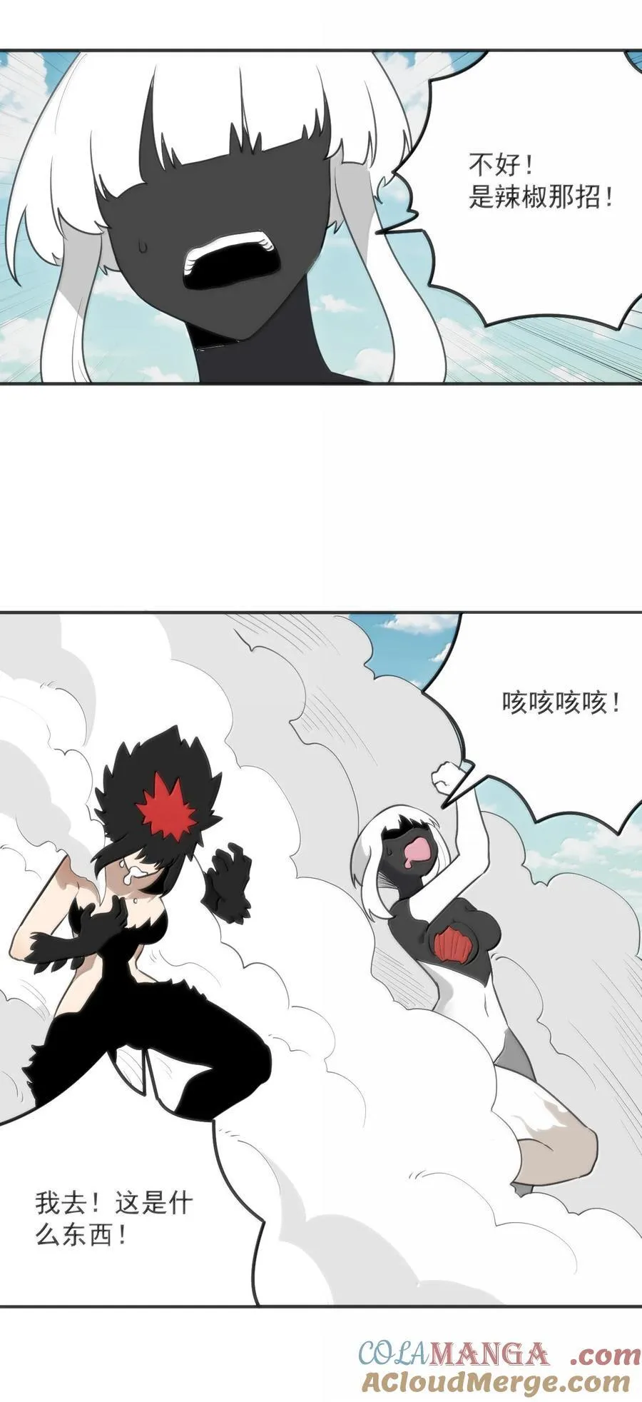 352 天河女！！ 第46页