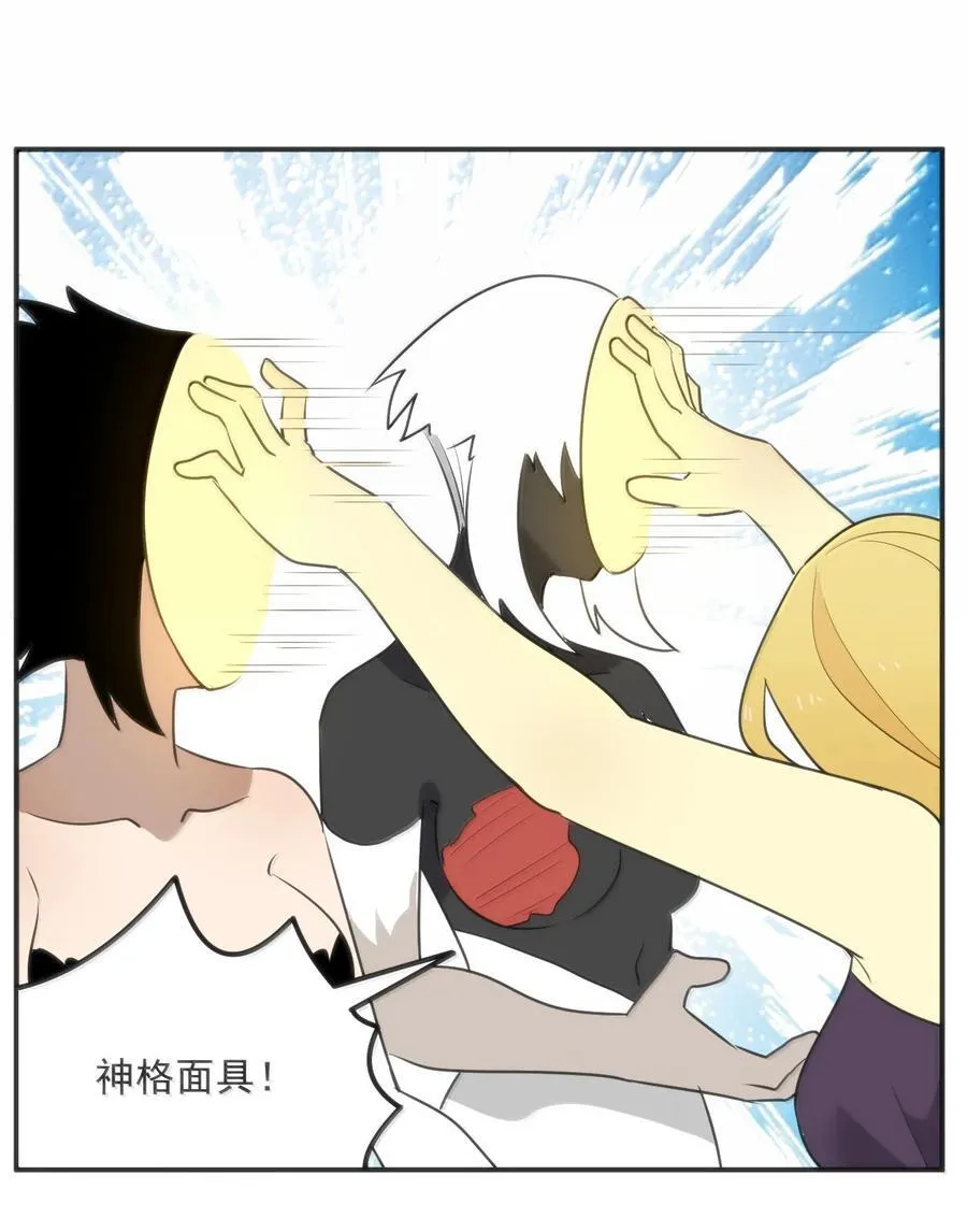 352 天河女！！ 第47页