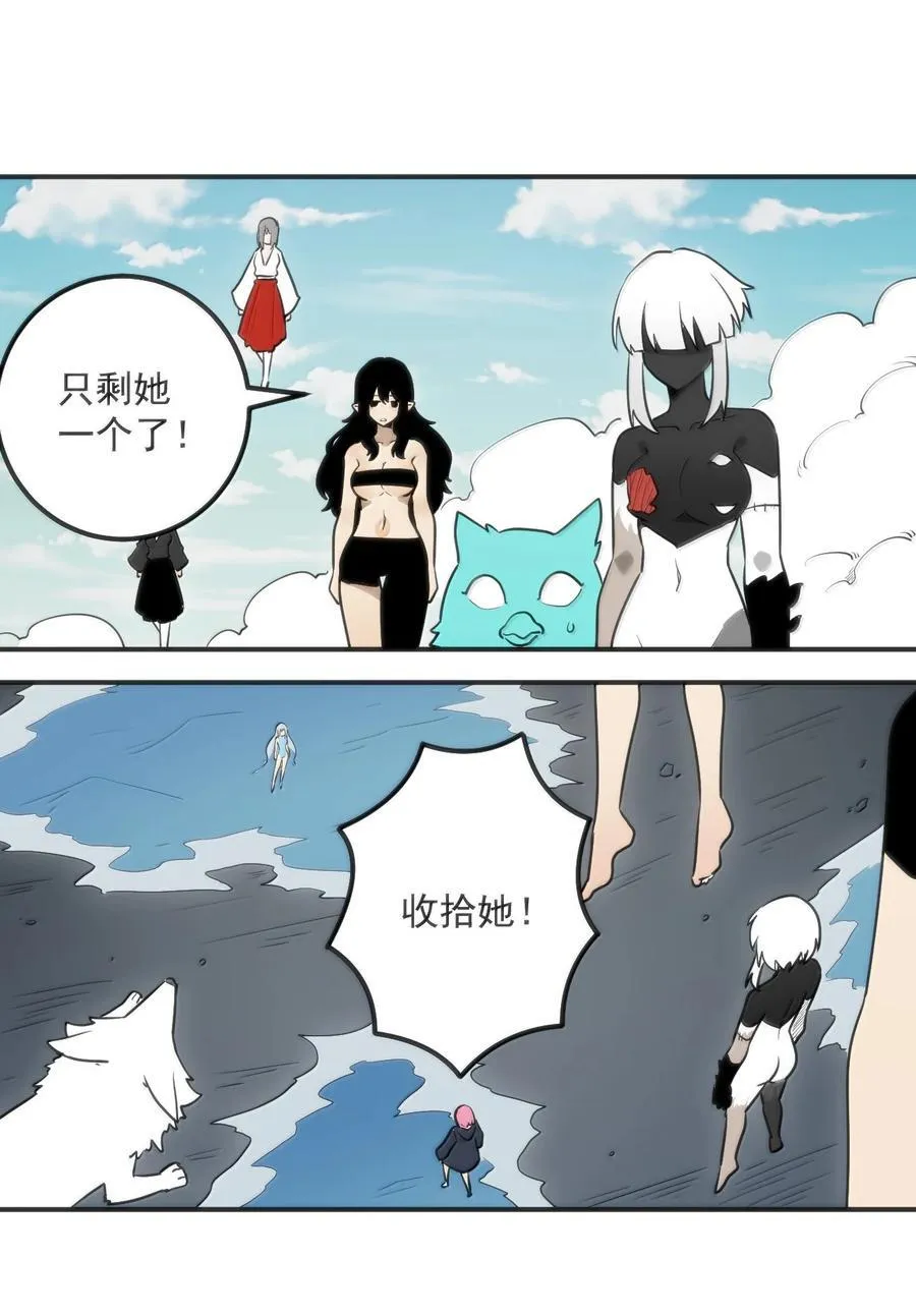 354 七妃之一 第2页