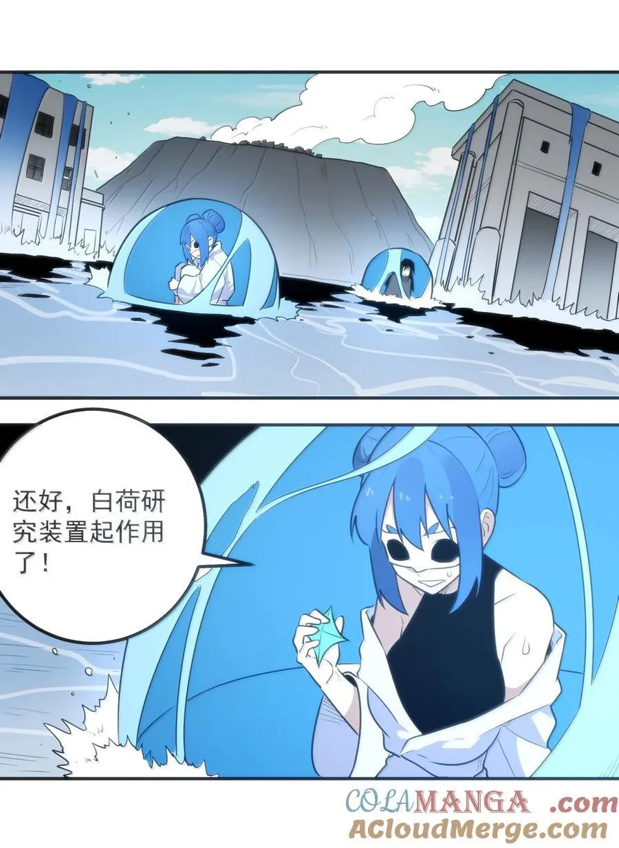 354 七妃之一 第3页