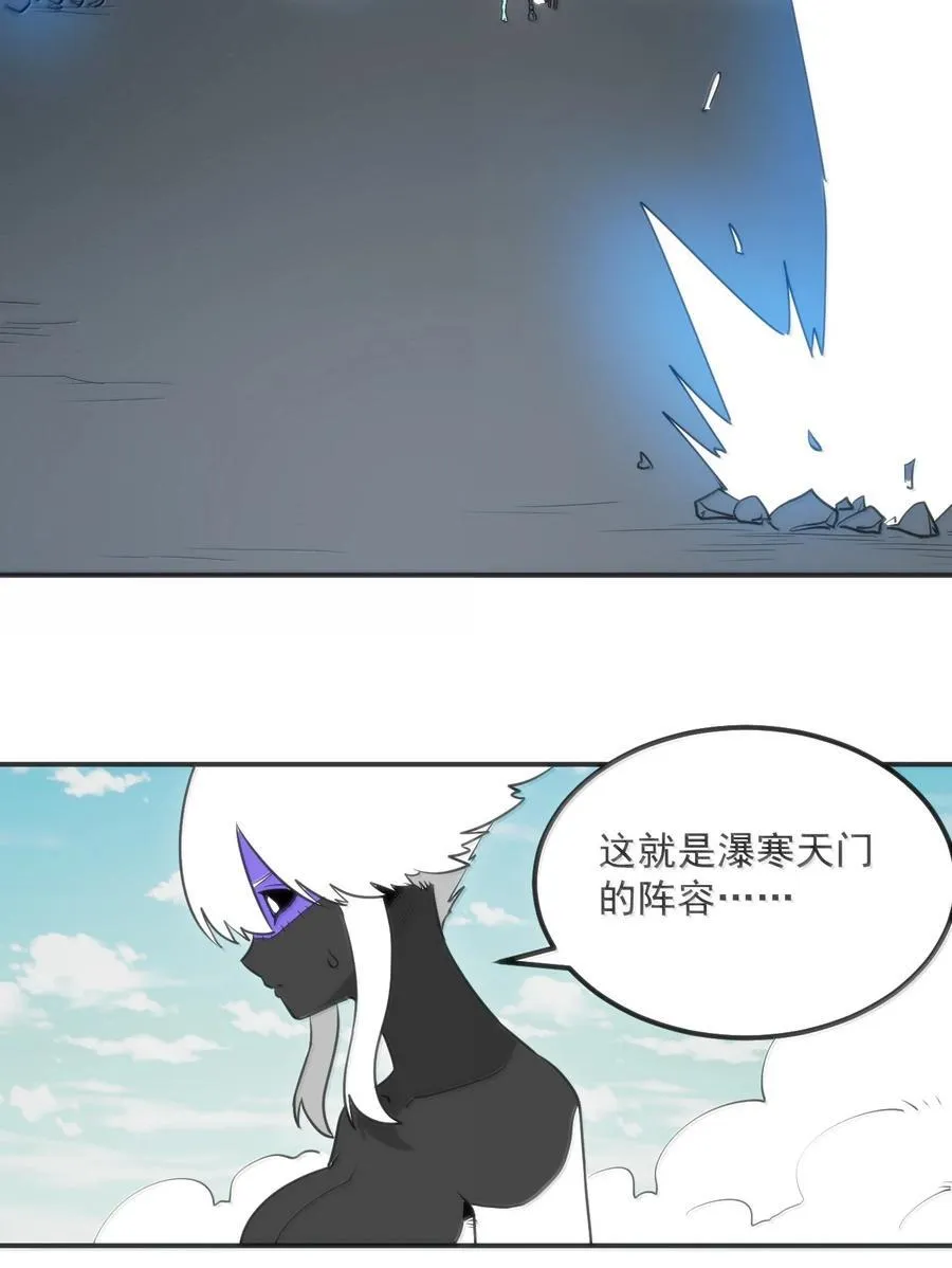 354 七妃之一 第8页
