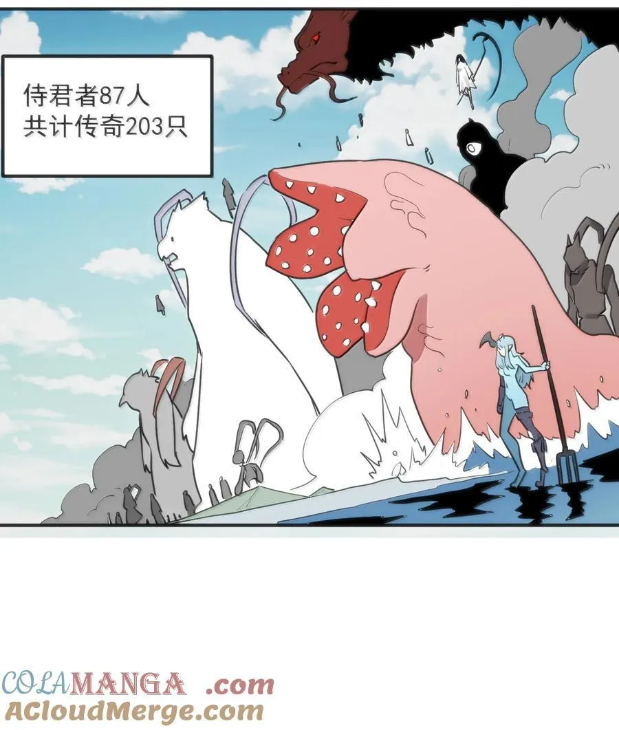 354 七妃之一 第9页