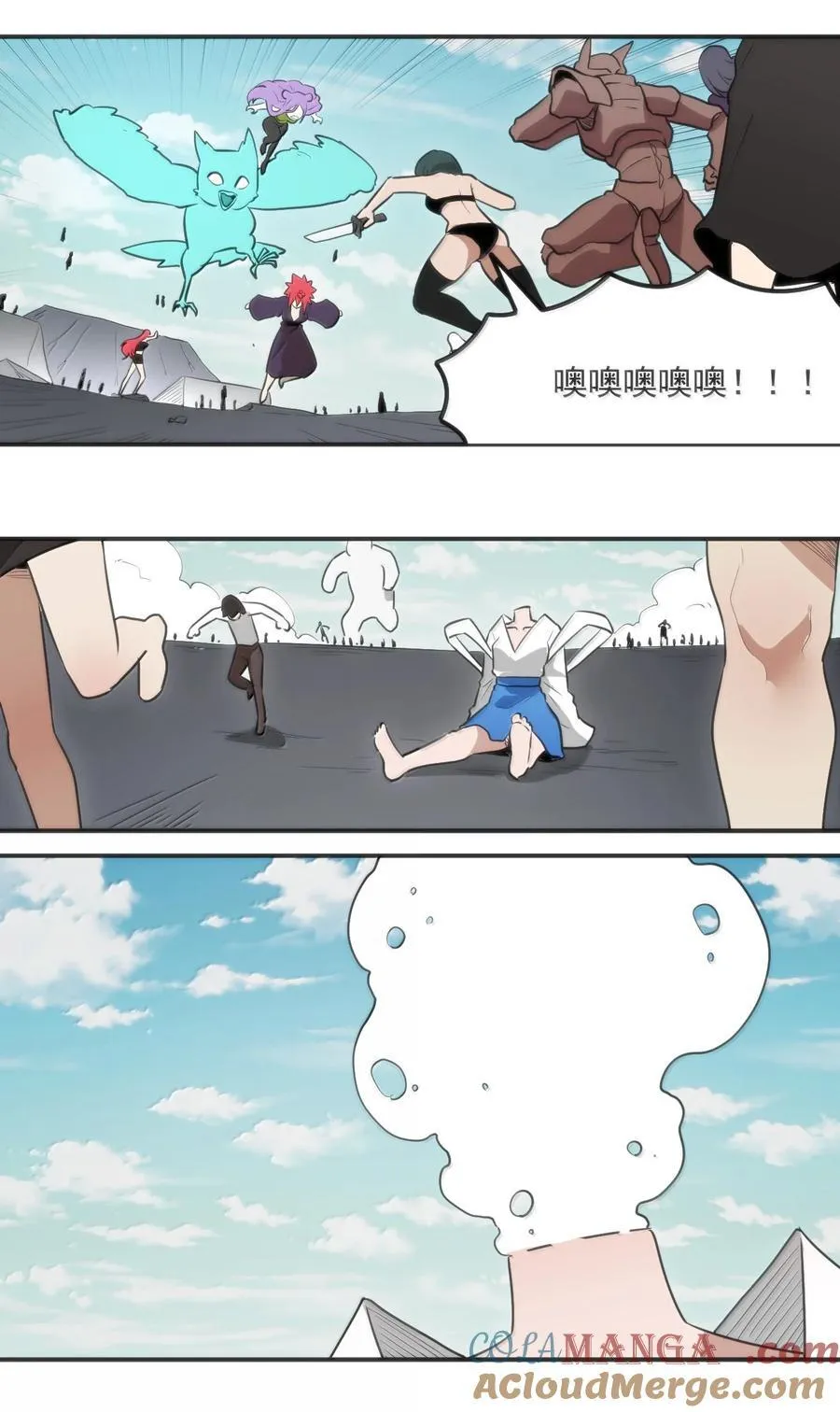 354 七妃之一 第19页