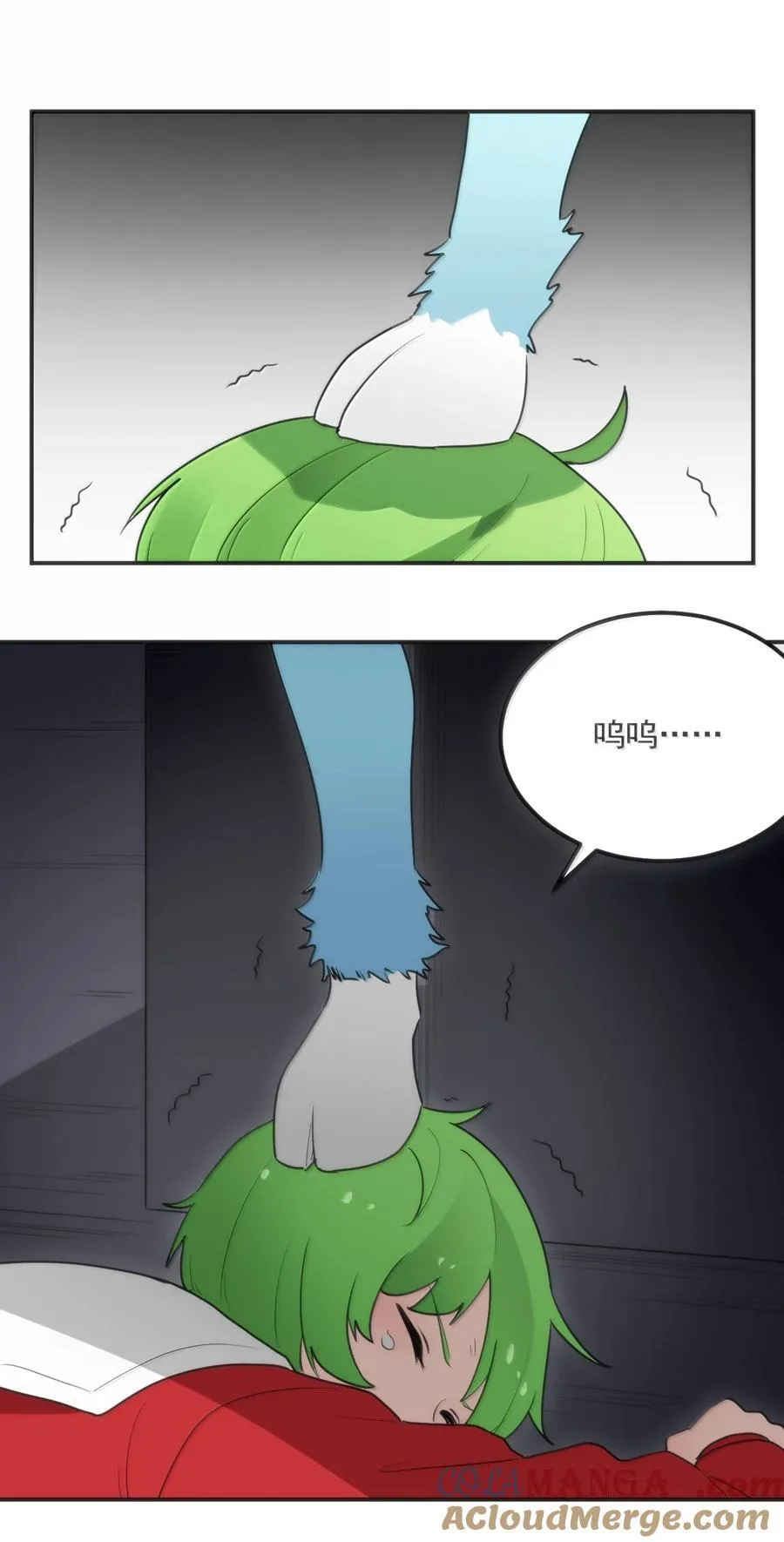354 七妃之一 第31页