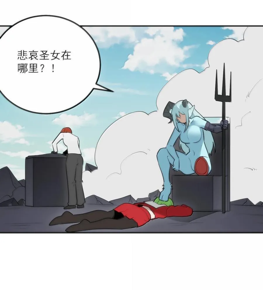 354 七妃之一 第32页